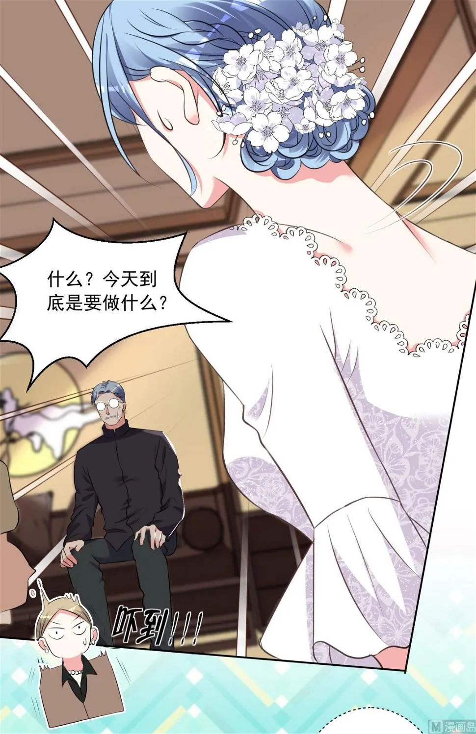 第316话 第22页