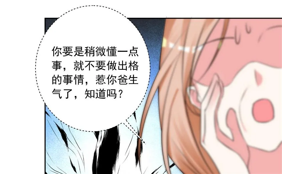 第316话 第24页