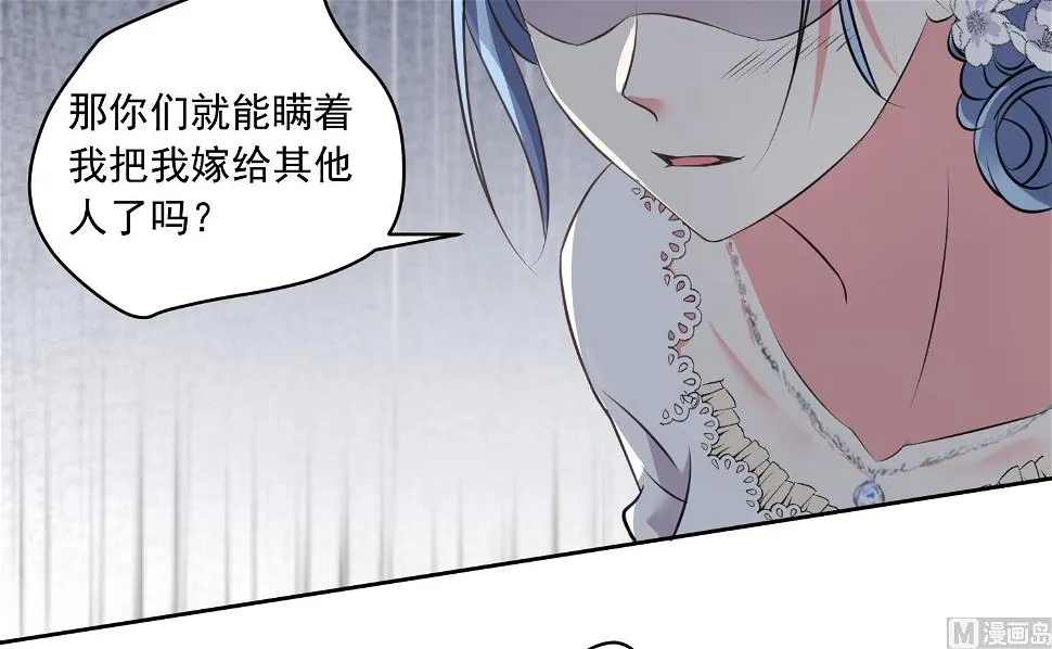 第316话 第26页