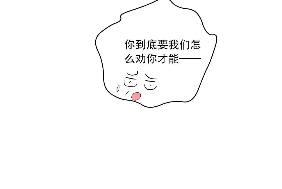 第316话 第27页