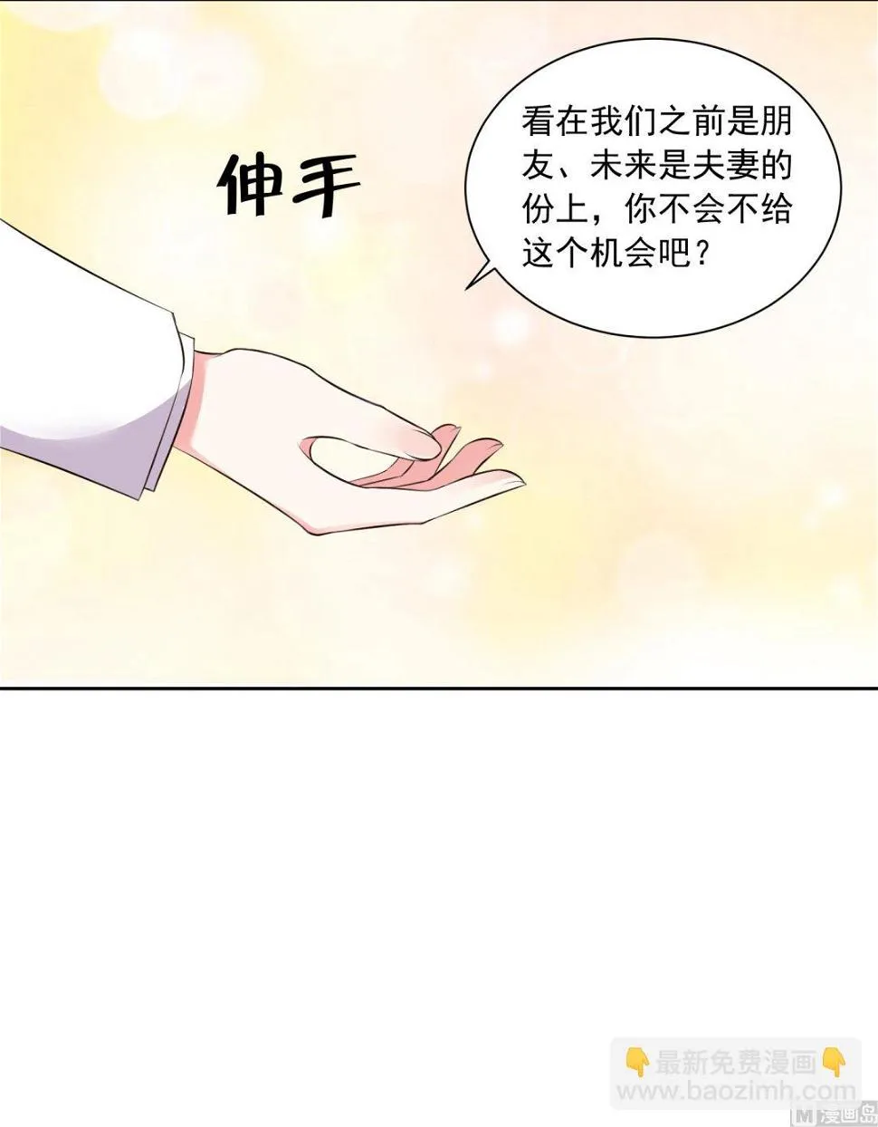 第316话 第30页