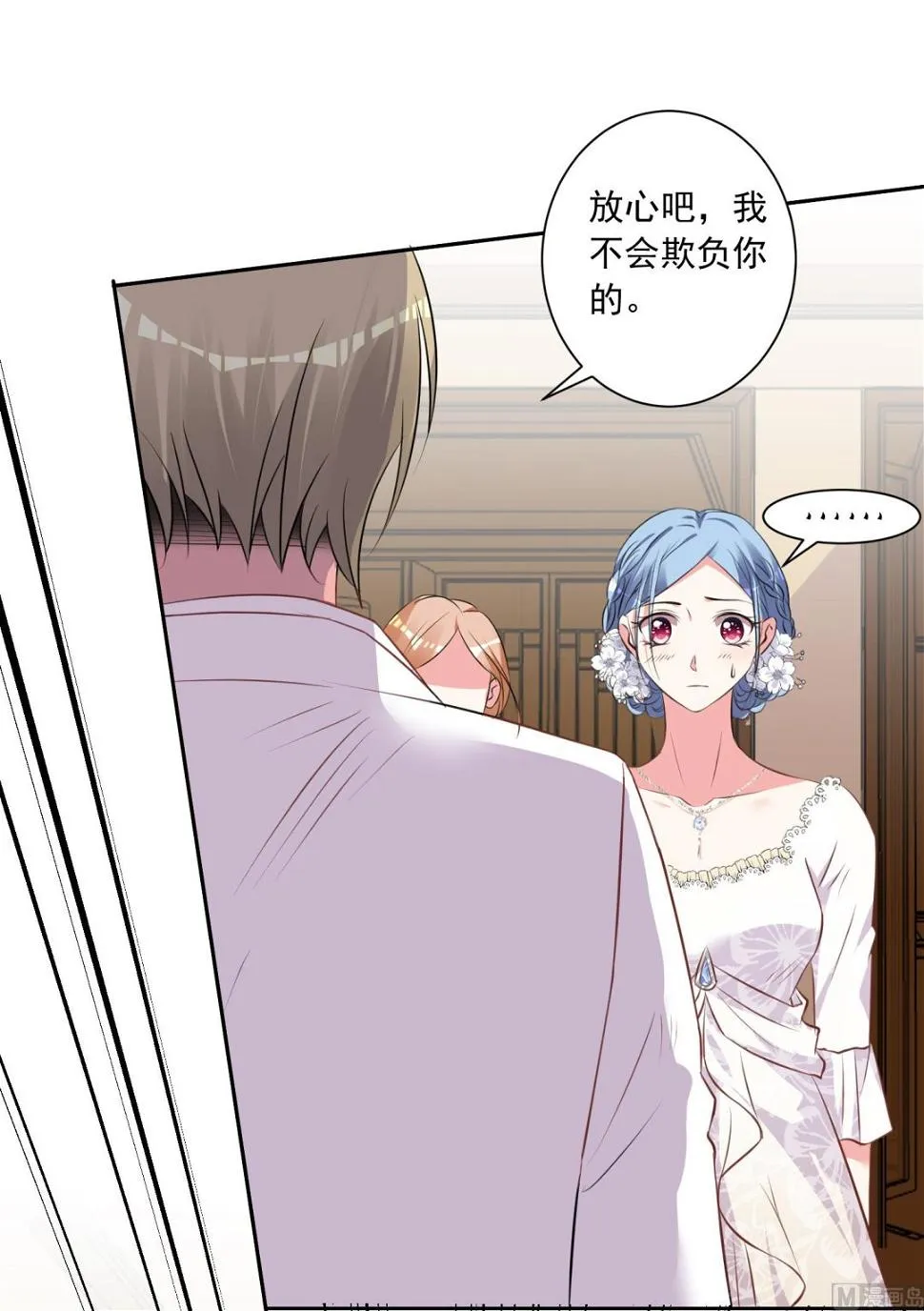 第316话 第31页