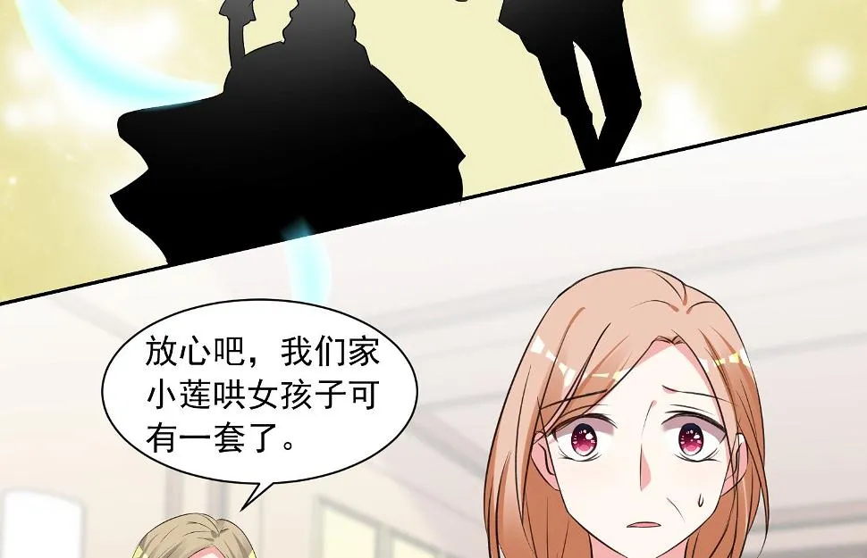 第316话 第36页