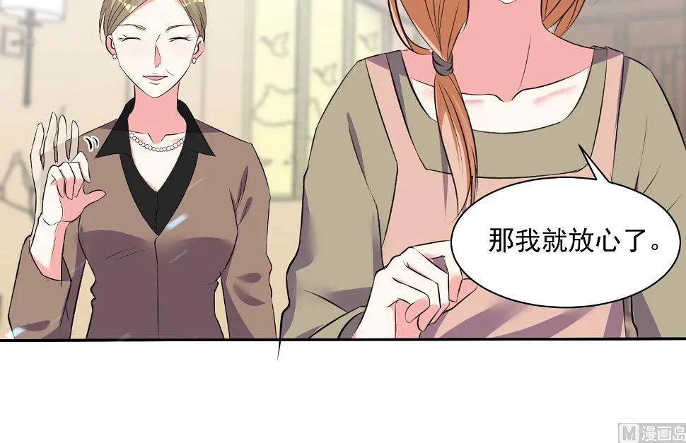 第316话 第37页