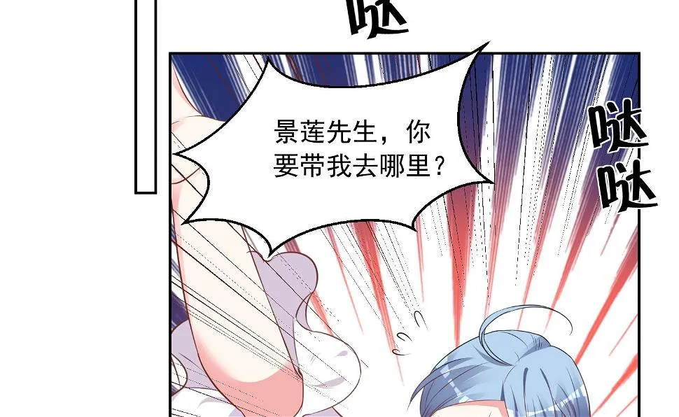 第316话 第39页
