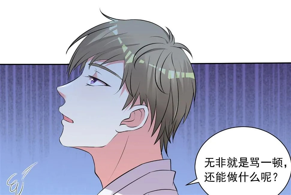 第316话 第43页