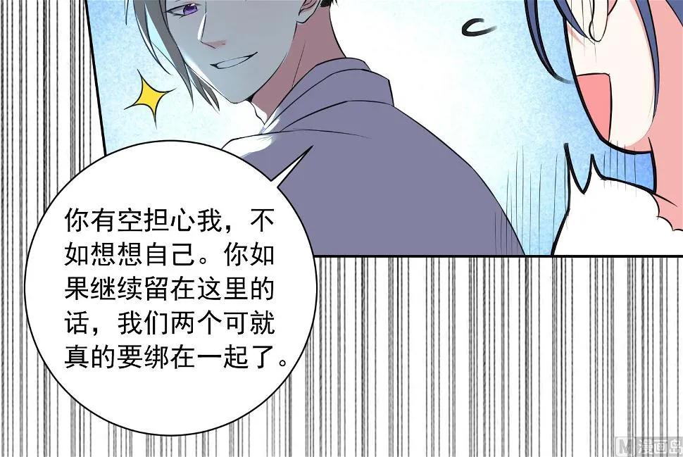 第316话 第45页