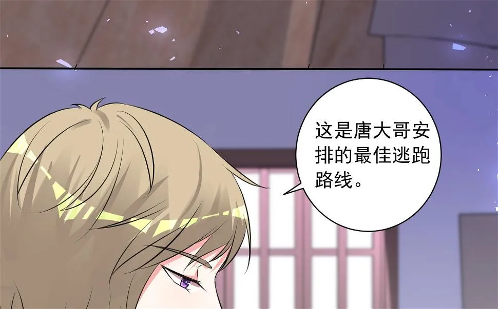 第316话 第49页
