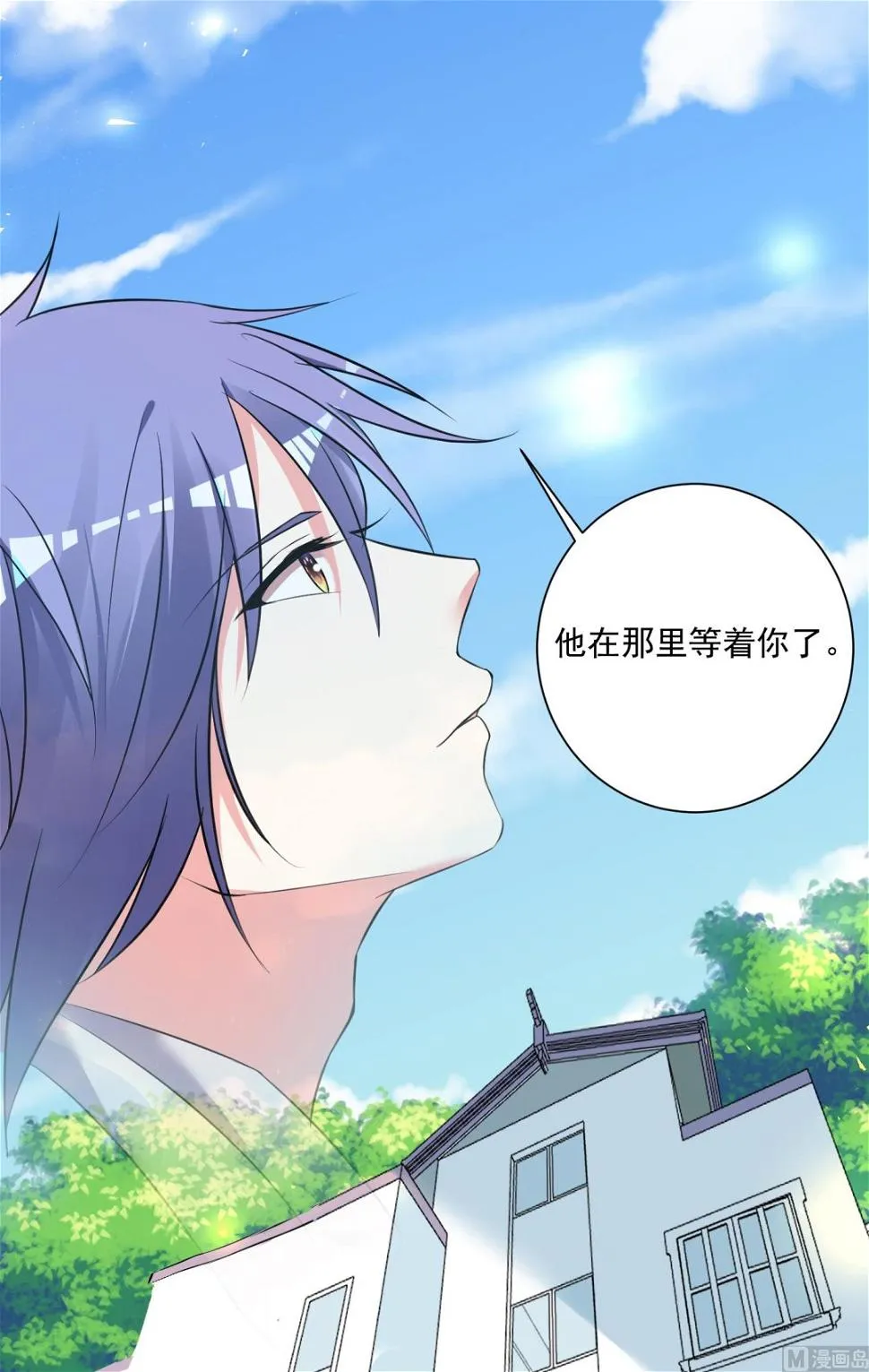 第316话 第51页