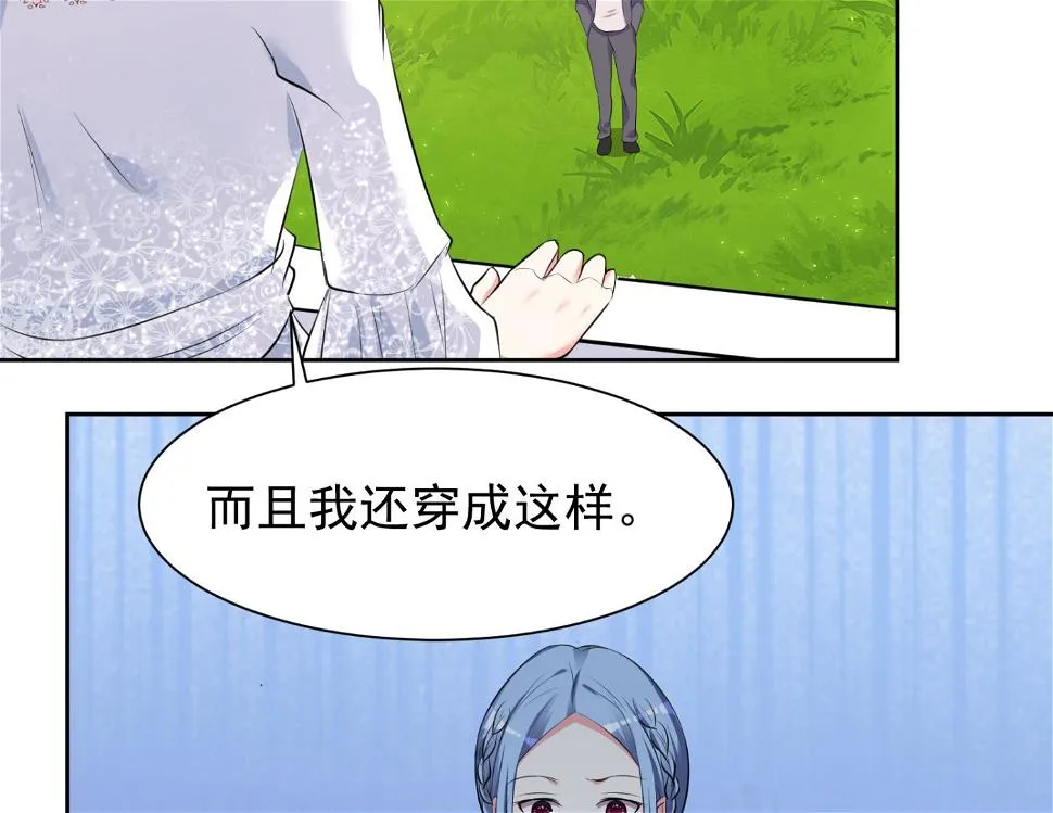 第317话 第3页