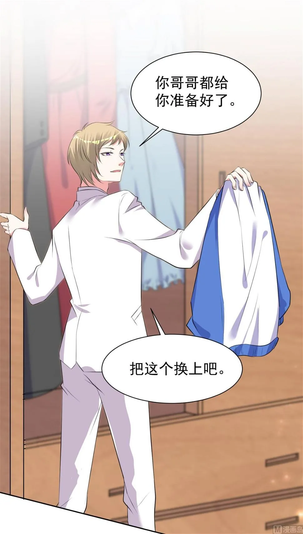 第317话 第5页