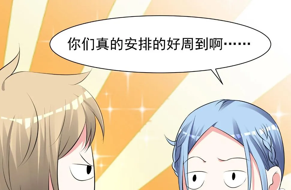 第317话 第7页