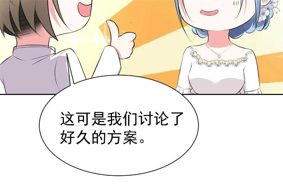 第317话 第8页