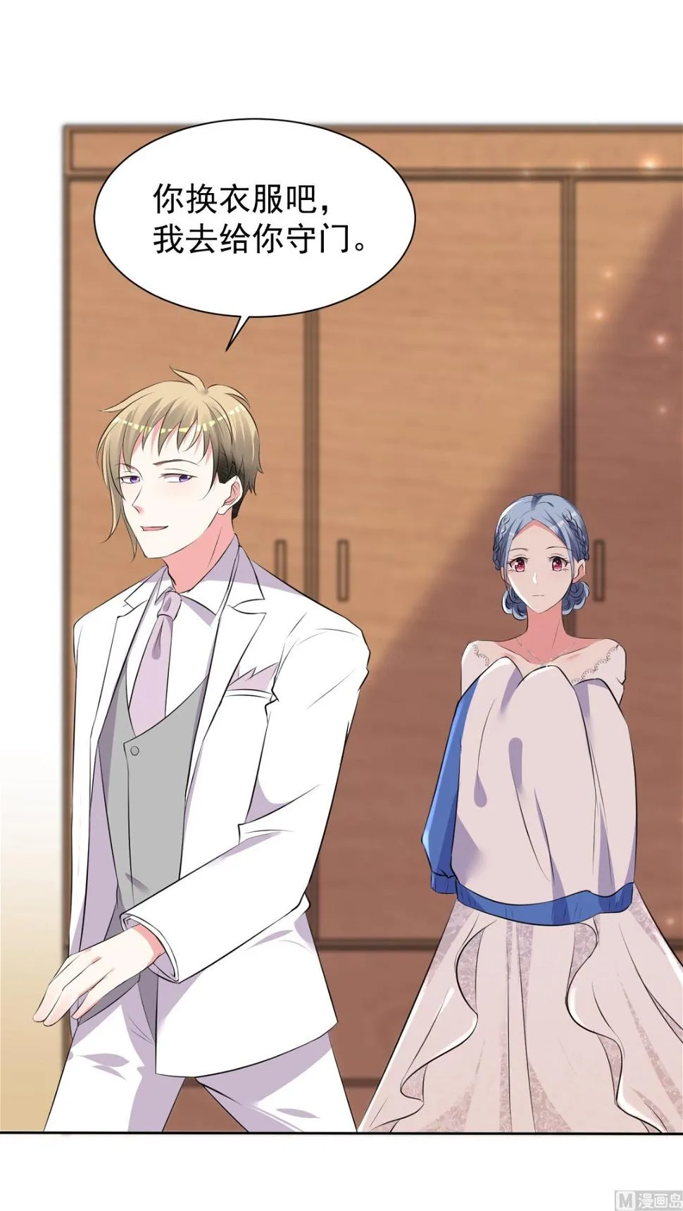 第317话 第10页