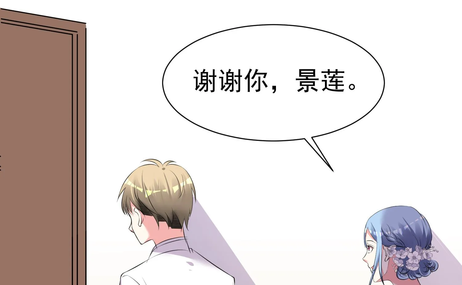 第317话 第11页