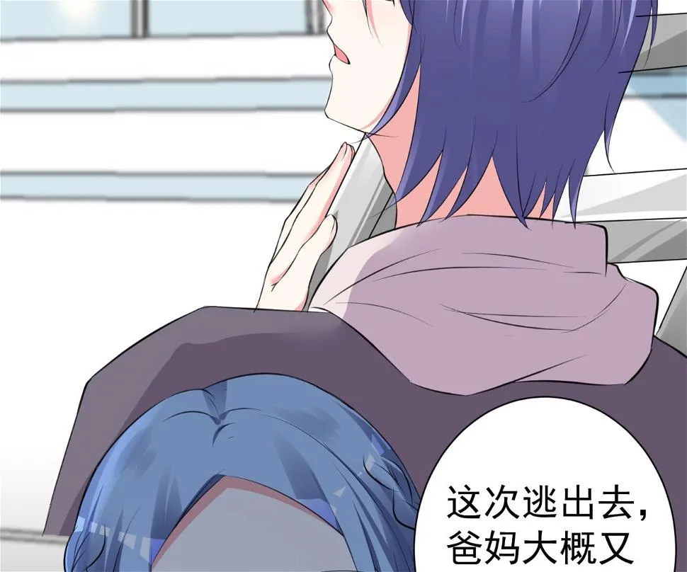 第317话 第18页