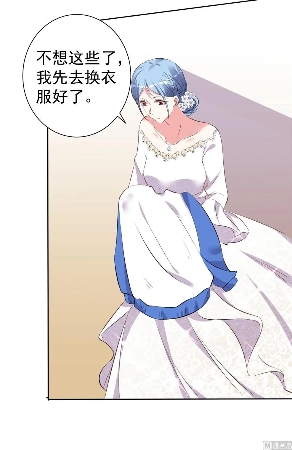 第317话 第20页