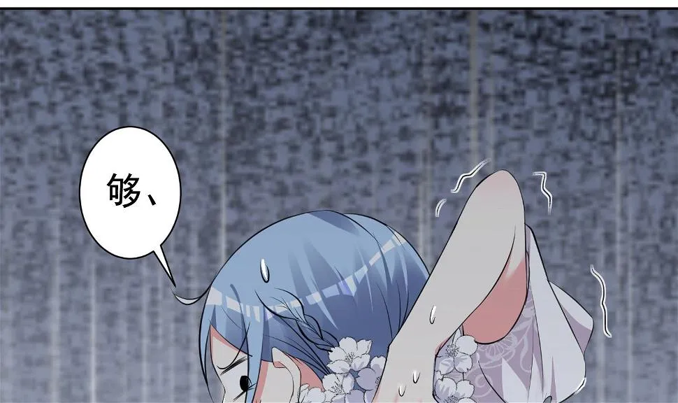 第317话 第21页