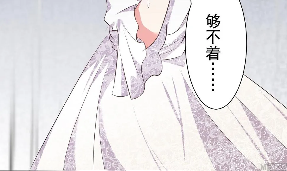 第317话 第23页