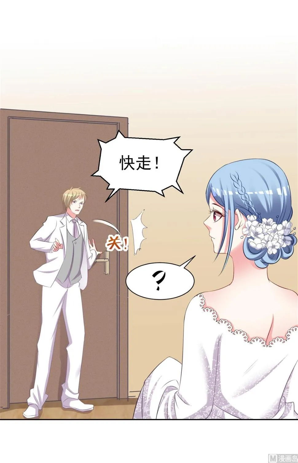 第317话 第25页