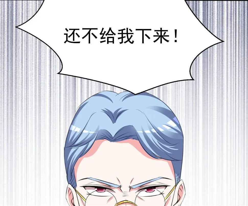 第317话 第34页