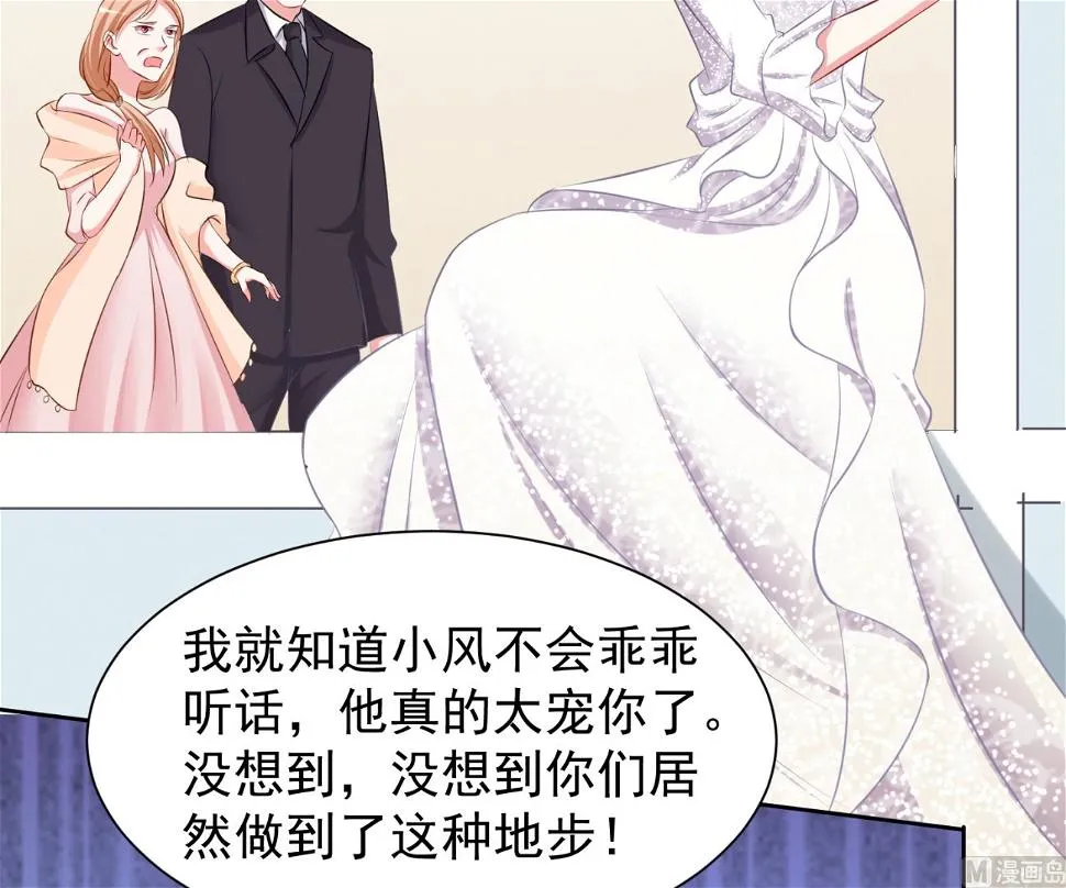 第317话 第36页