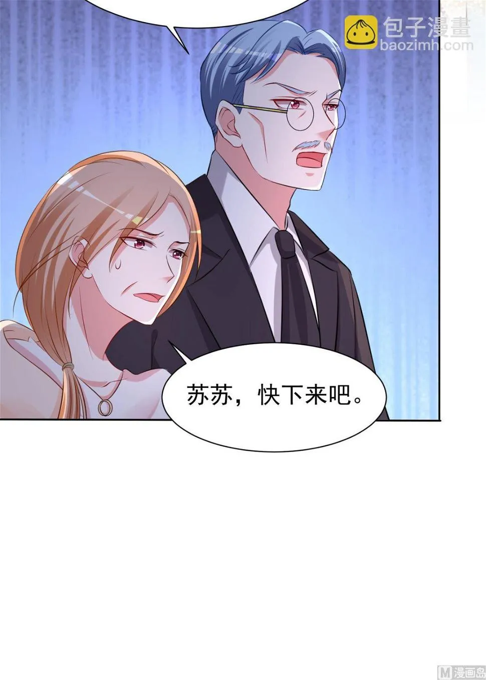 第317话 第37页