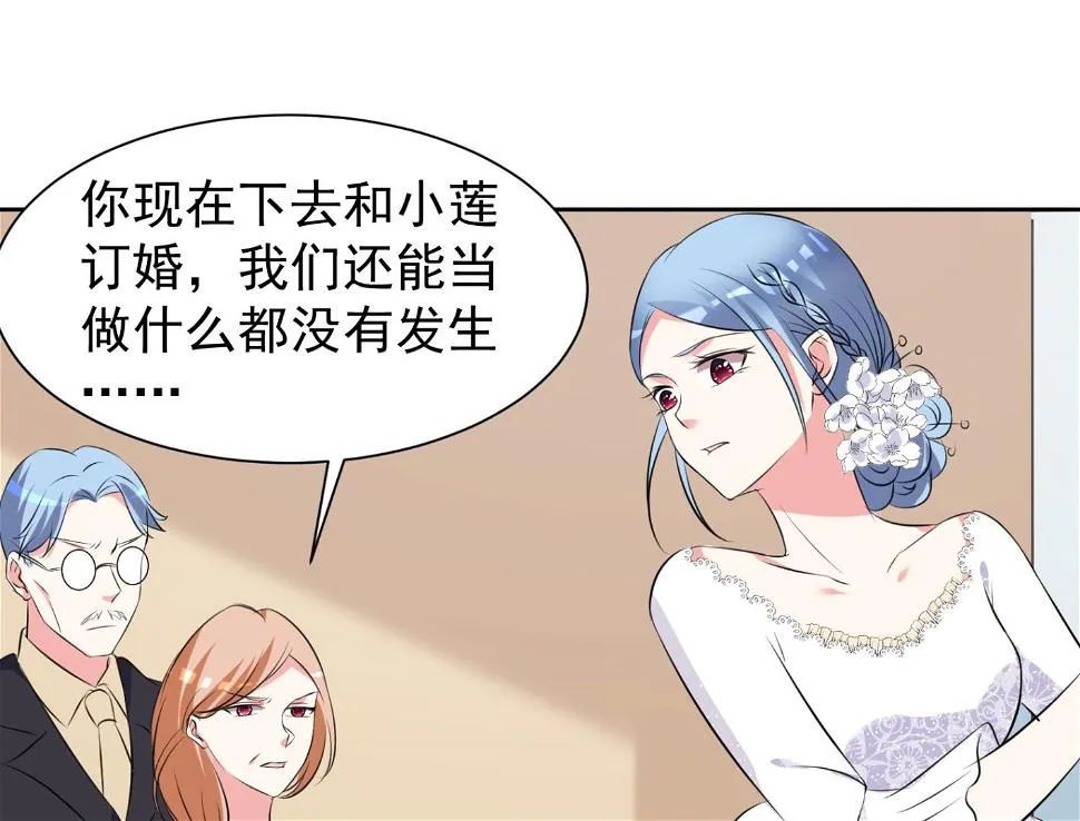第317话 第38页