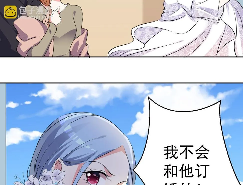 第317话 第39页