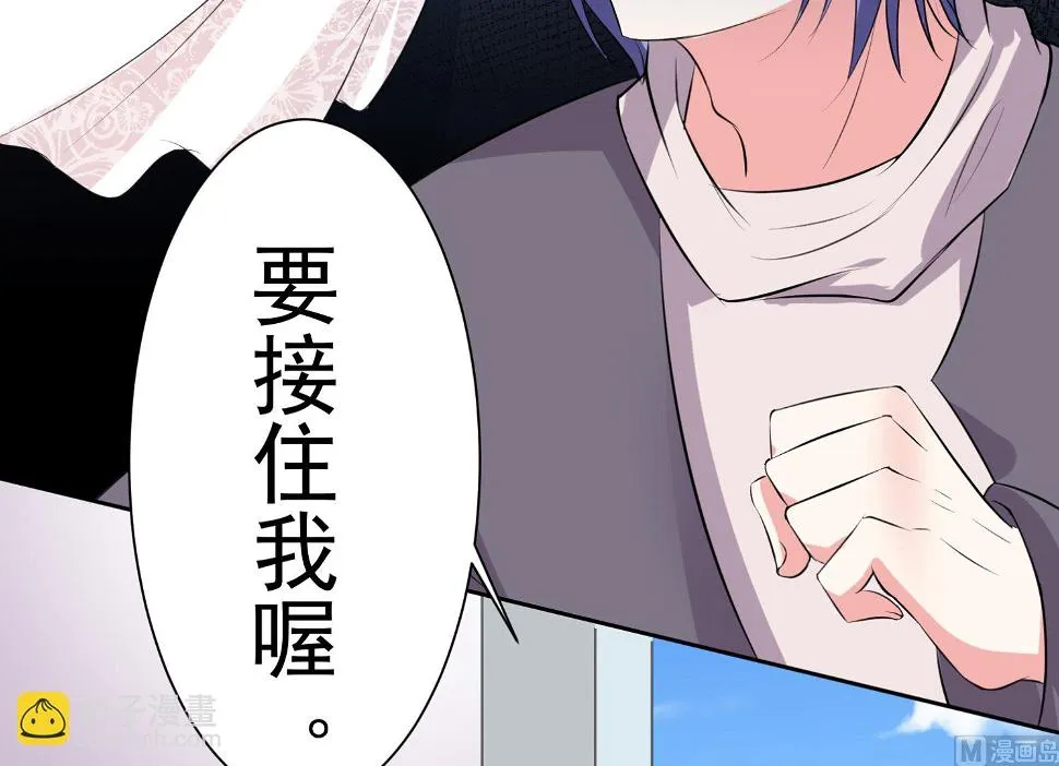 第317话 第43页