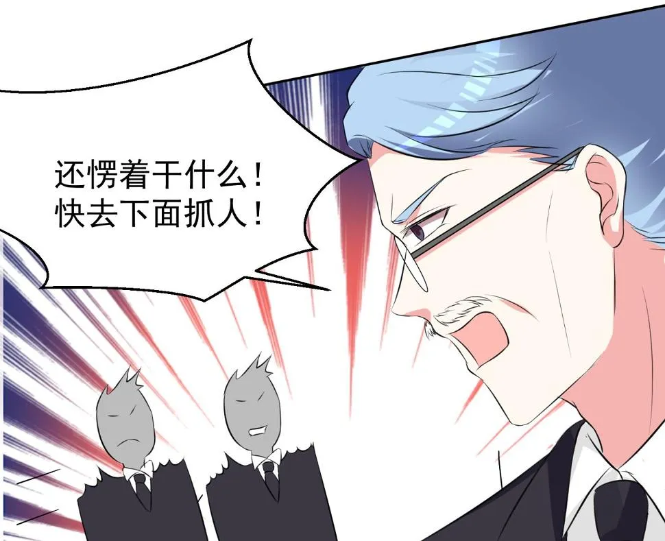 第317话 第45页