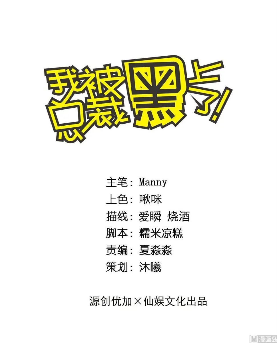 第318话 第1页