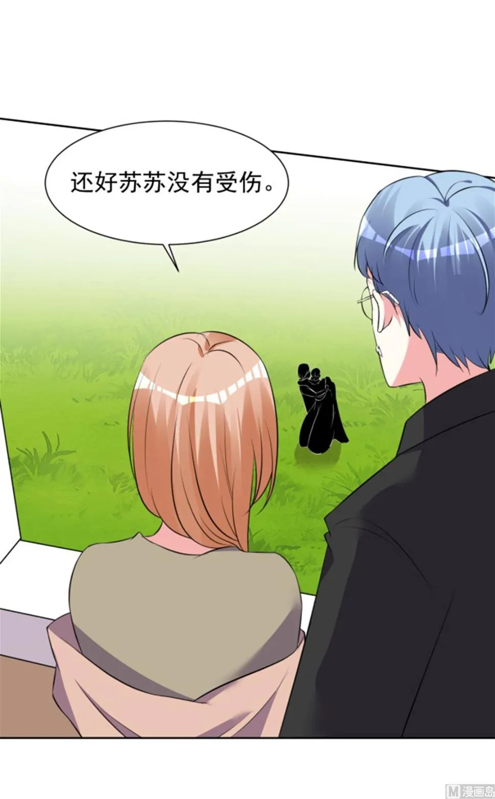 第318话 第2页