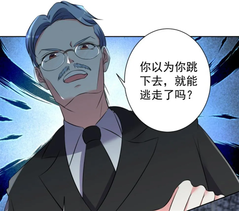 第318话 第3页
