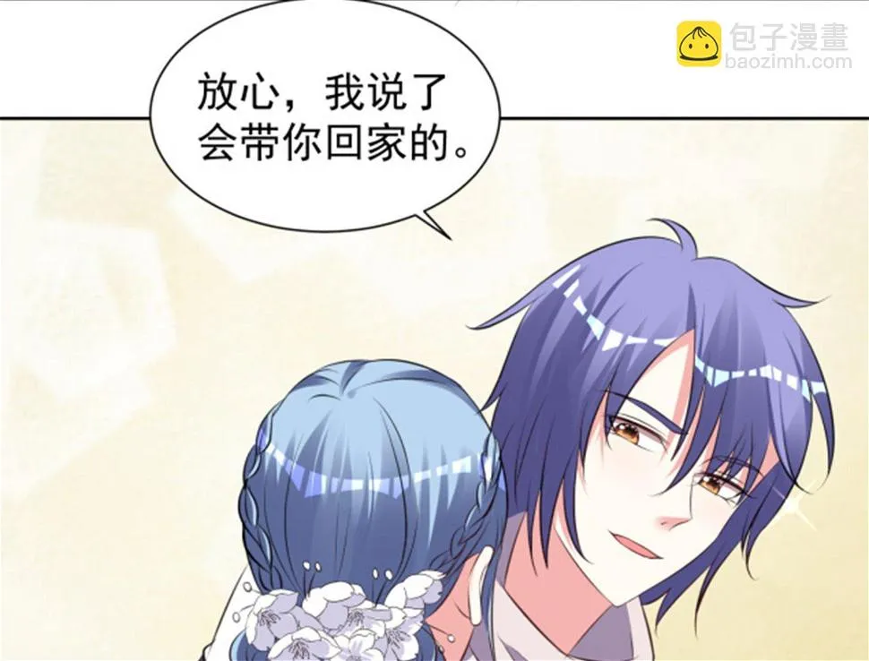 第318话 第6页