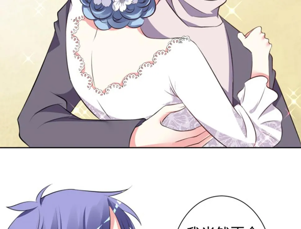 第318话 第7页