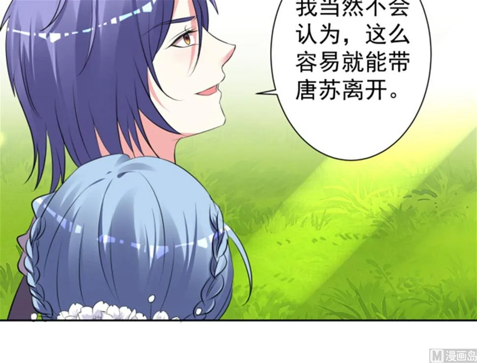 第318话 第8页