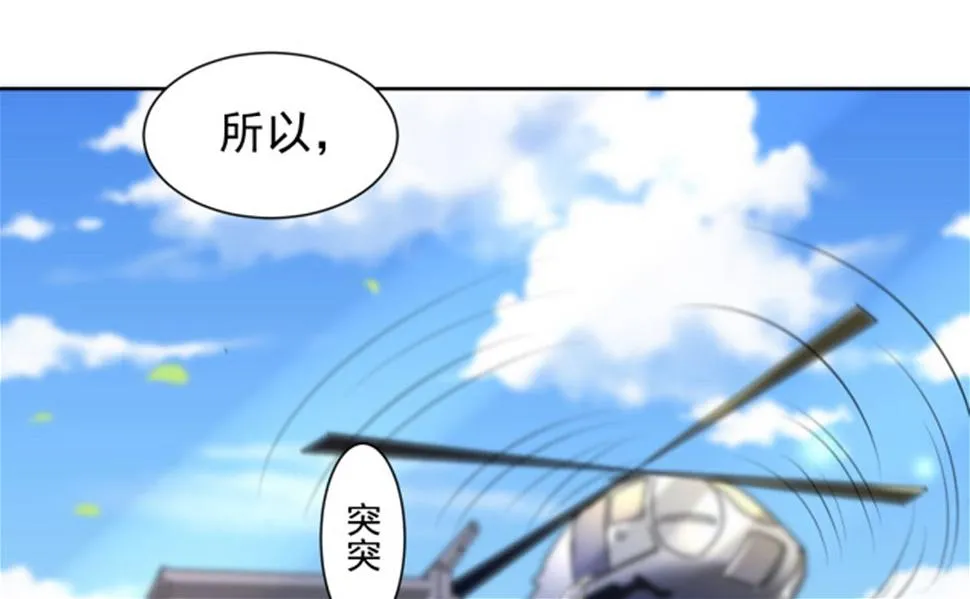 第318话 第9页