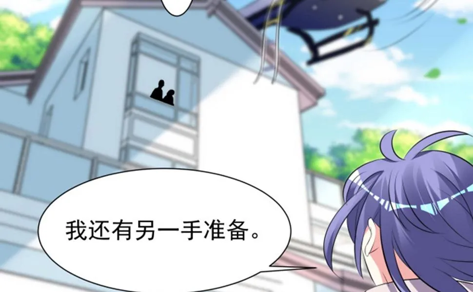 第318话 第10页