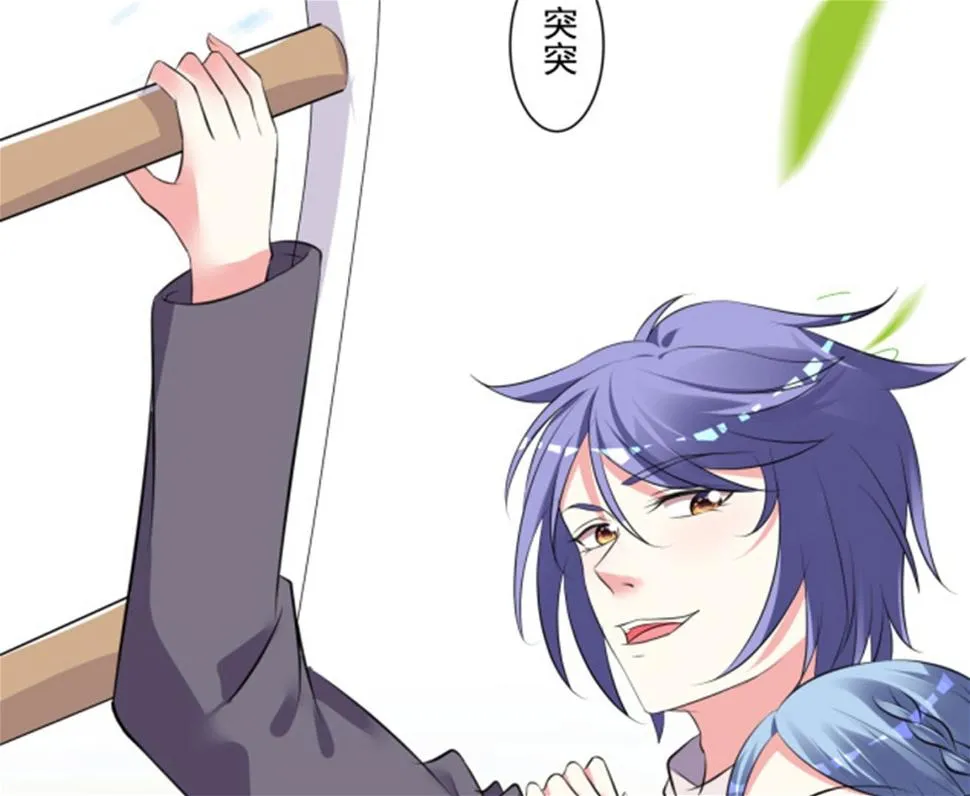 第318话 第13页