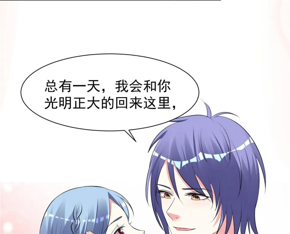 第318话 第18页