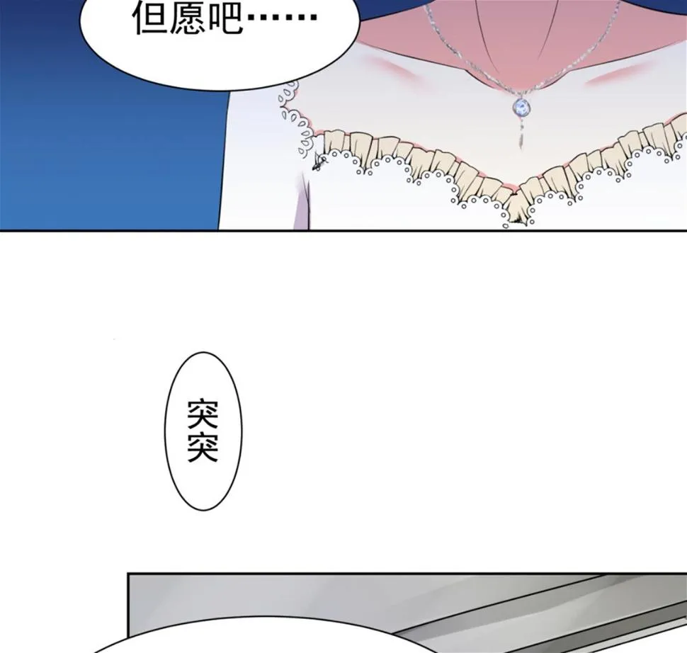 第318话 第21页
