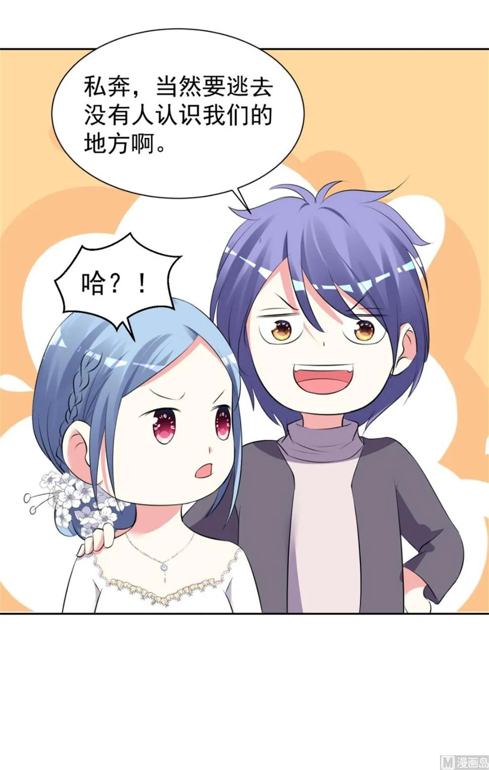 第318话 第23页