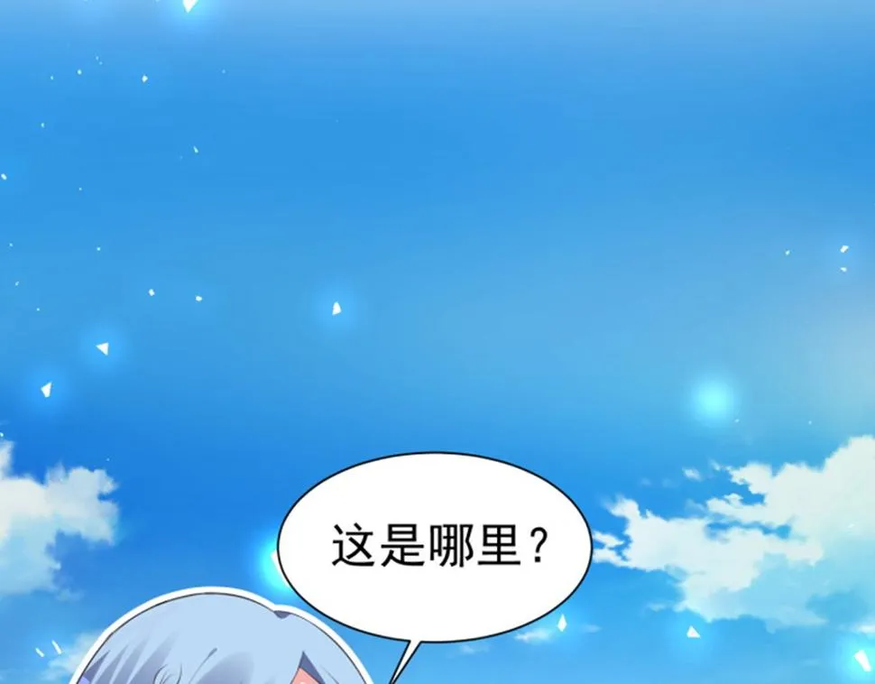 第318话 第25页