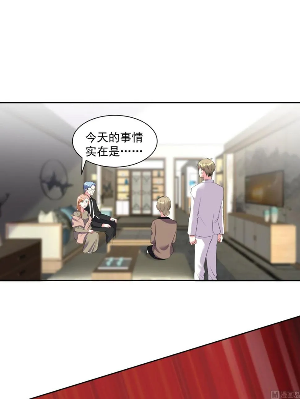 第318话 第37页