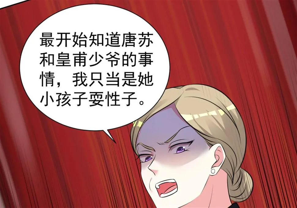 第318话 第38页