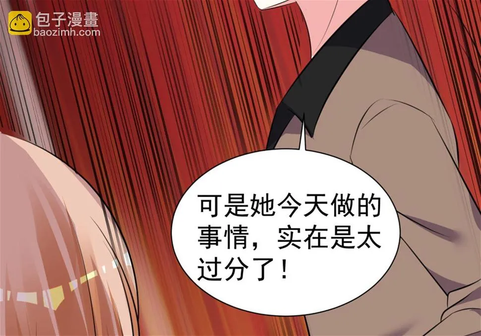 第318话 第39页