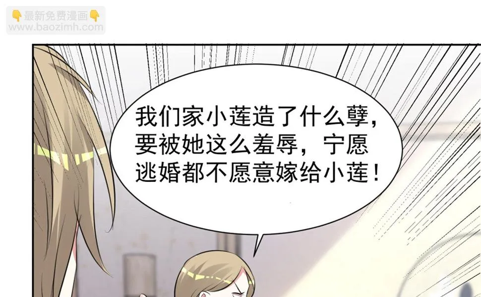 第318话 第41页