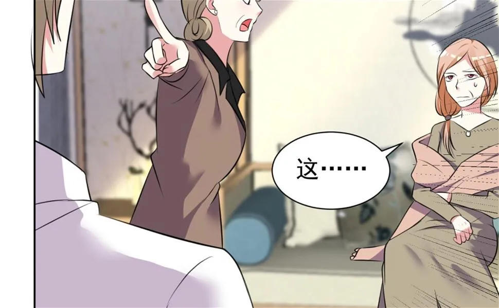 第318话 第42页