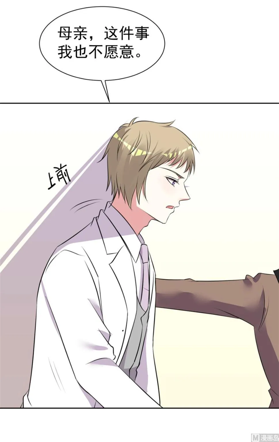 第318话 第44页